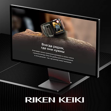 Riken Keiki 04 Series Одностраничник
