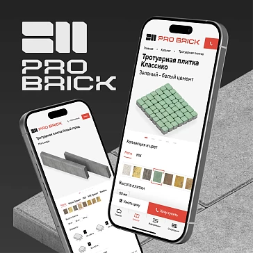 PRO BRICK Онлайн-каталог