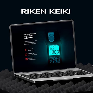 Riken Keiki FP-31 Одностраничник