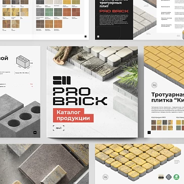 PRO BRICK Каталог